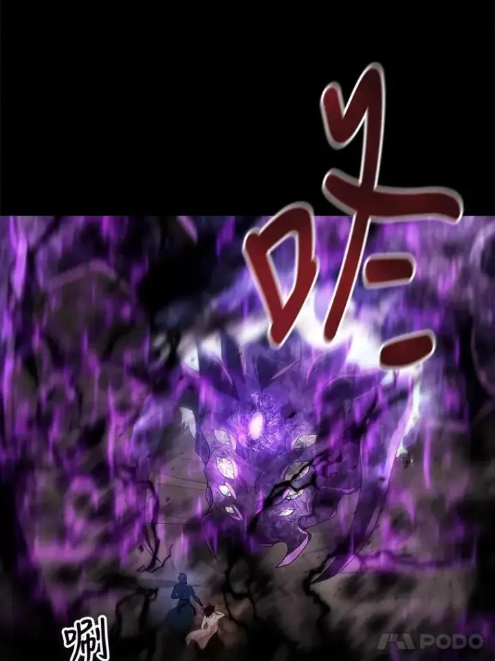 漫画《夏洛特与五门徒》83.冒险第5张图