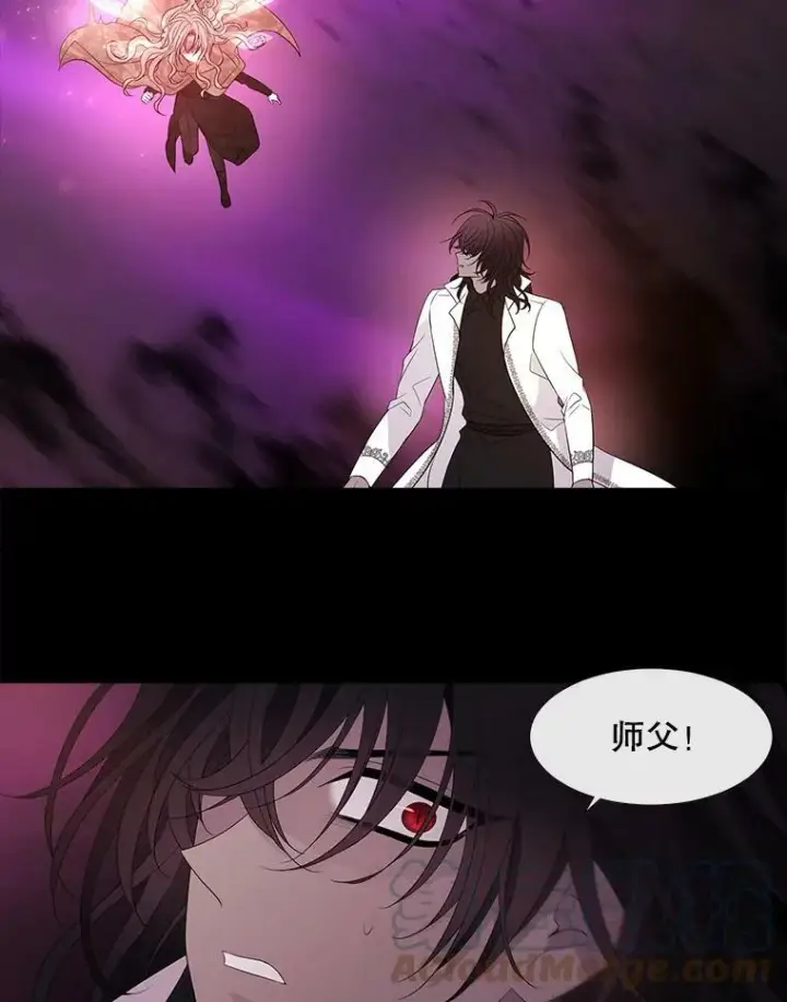 漫画《夏洛特与五门徒》83.冒险第61张图