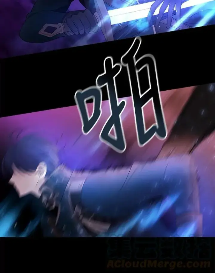 漫画《夏洛特与五门徒》83.冒险第64张图