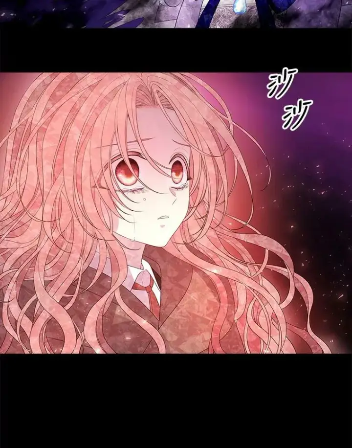 漫画《夏洛特与五门徒》83.冒险第71张图