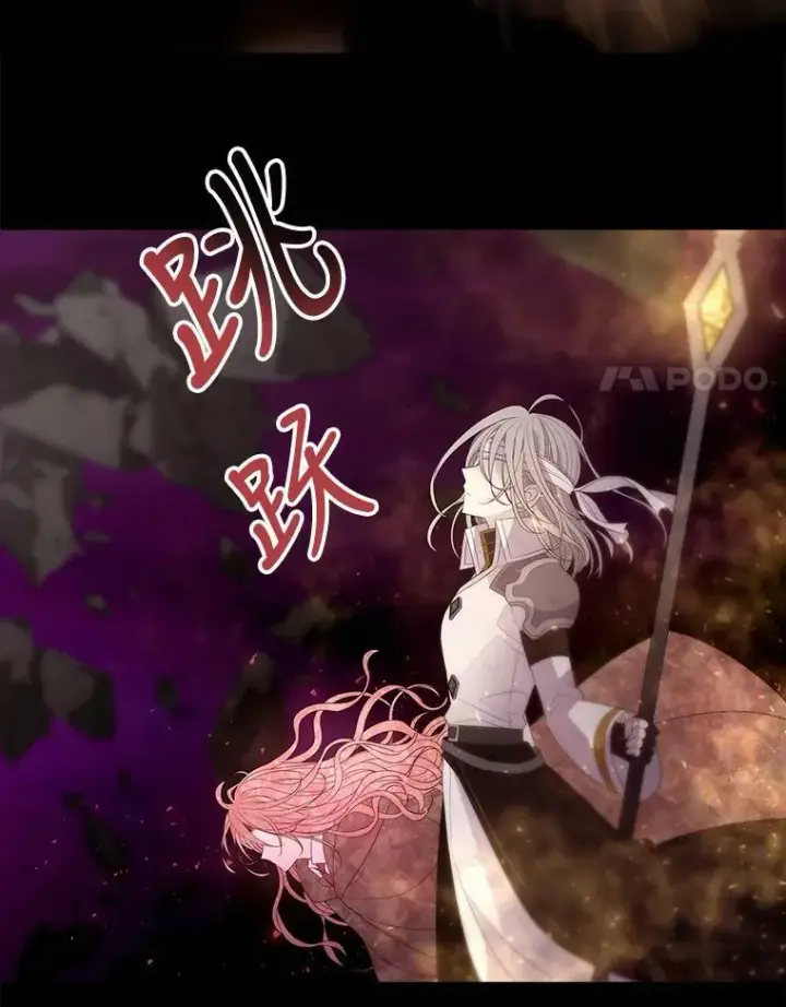 漫画《夏洛特与五门徒》83.冒险第87张图