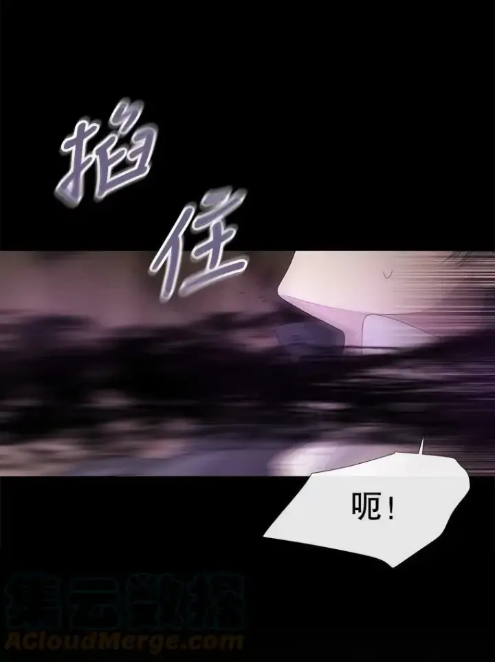 漫画《夏洛特与五门徒》84.陪你到最后一刻第19张图