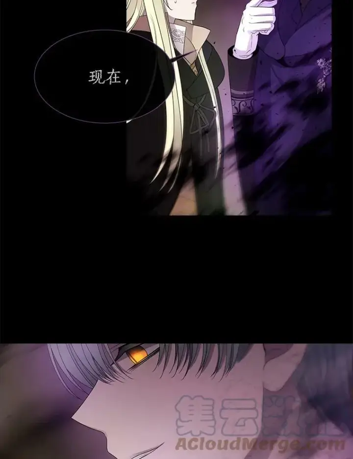漫画《夏洛特与五门徒》84.陪你到最后一刻第34张图