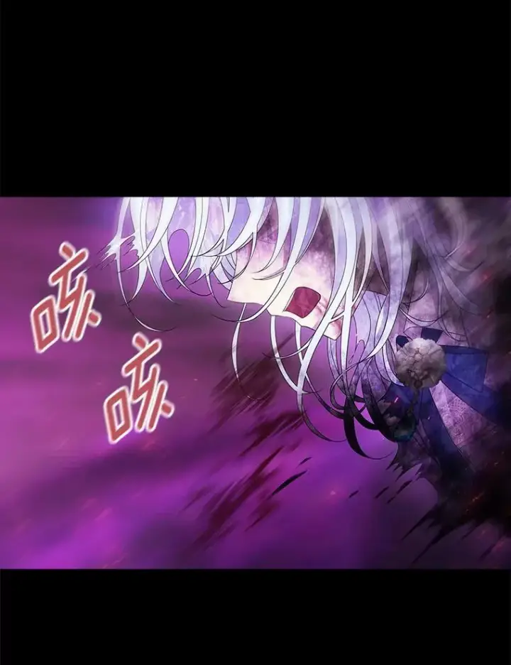 漫画《夏洛特与五门徒》84.陪你到最后一刻第36张图