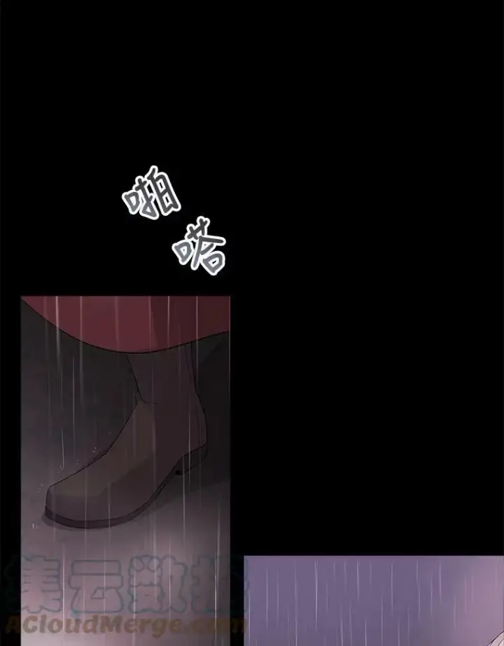 漫画《夏洛特与五门徒》85.不明的外部力量第16张图