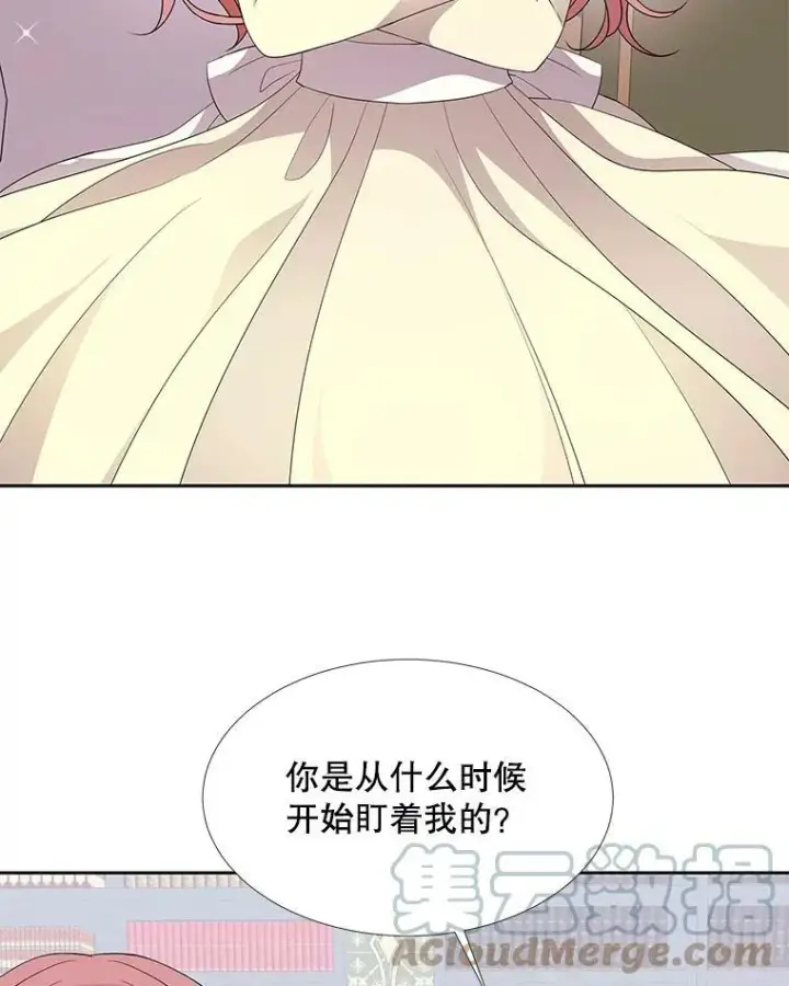 漫画《夏洛特与五门徒》85.不明的外部力量第37张图