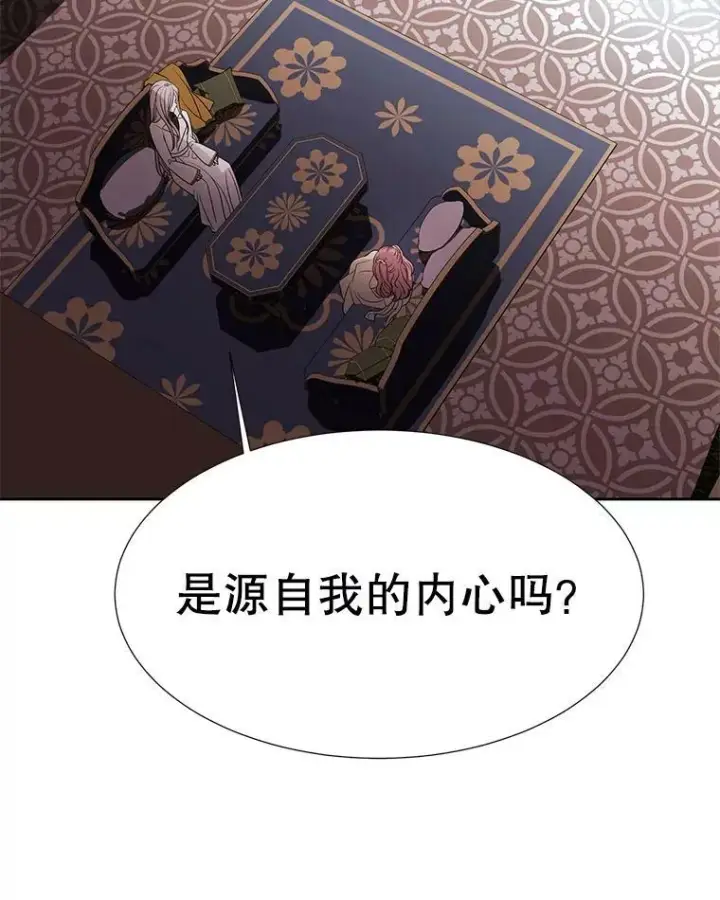 漫画《夏洛特与五门徒》85.不明的外部力量第42张图