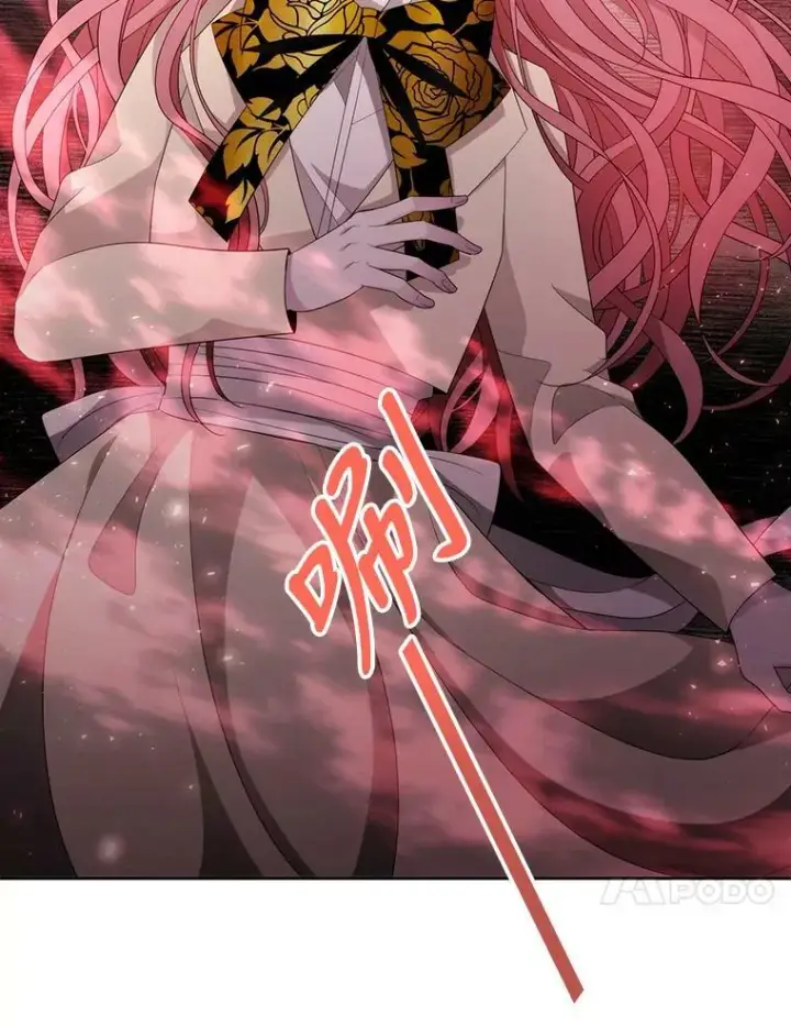 漫画《夏洛特与五门徒》85.不明的外部力量第51张图