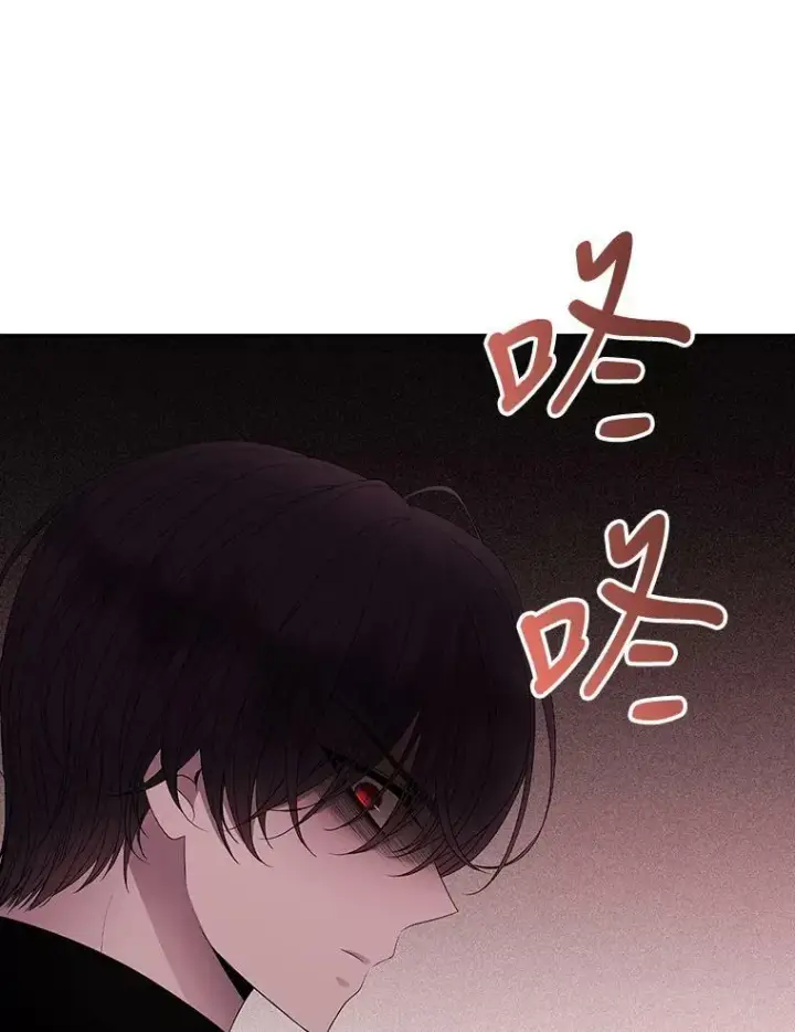 漫画《夏洛特与五门徒》85.不明的外部力量第54张图