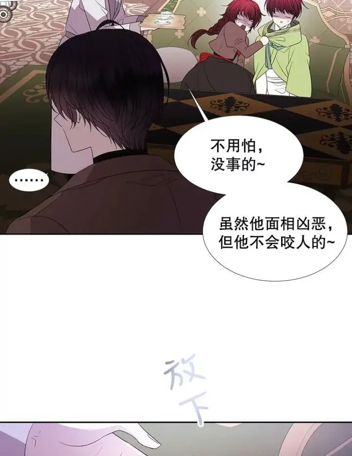 漫画《夏洛特与五门徒》85.不明的外部力量第56张图