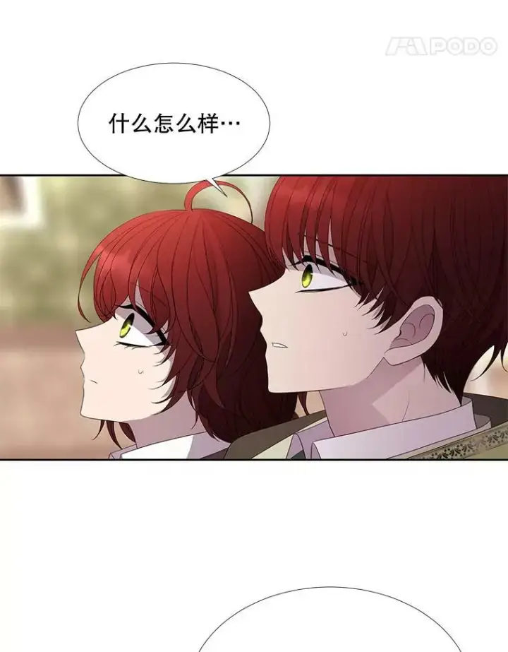 漫画《夏洛特与五门徒》85.不明的外部力量第65张图