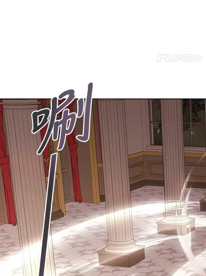 漫画《夏洛特与五门徒》86.各就各位第12张图