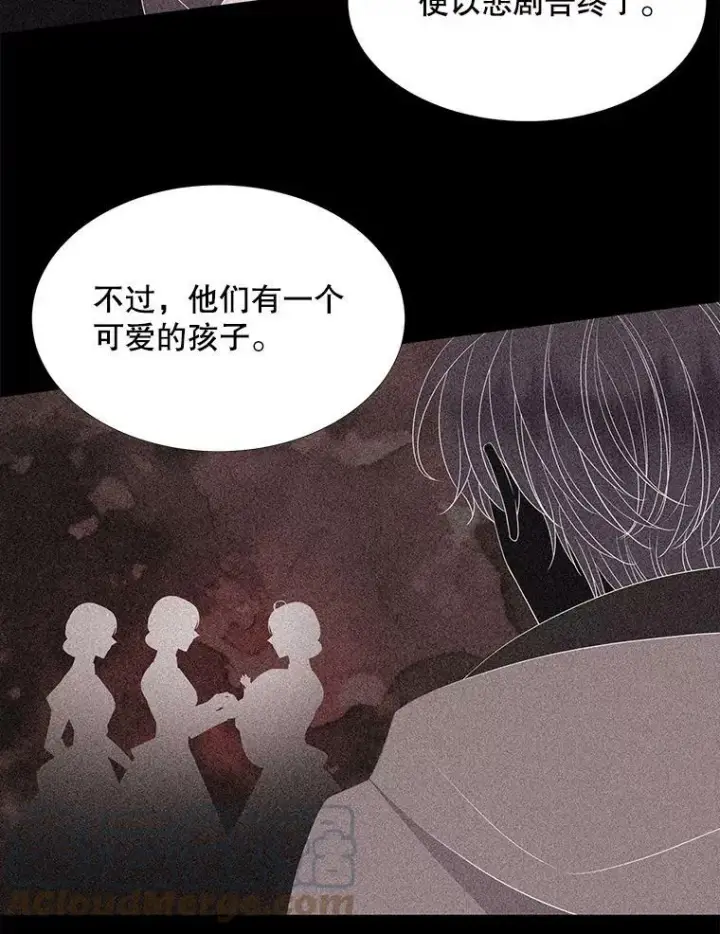 漫画《夏洛特与五门徒》86.各就各位第31张图