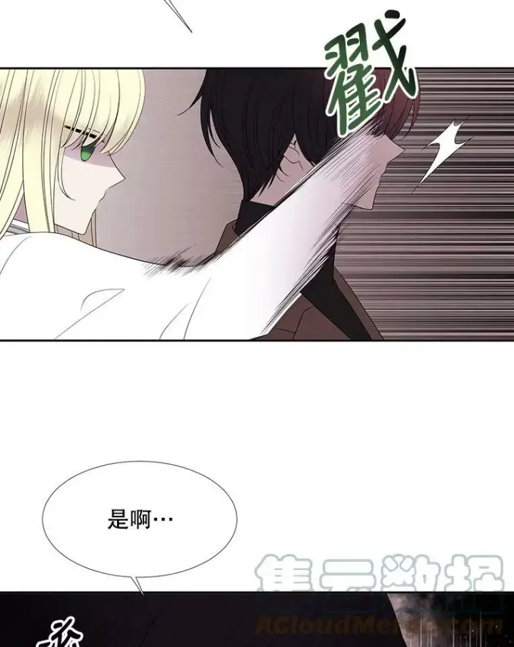 漫画《夏洛特与五门徒》86.各就各位第40张图