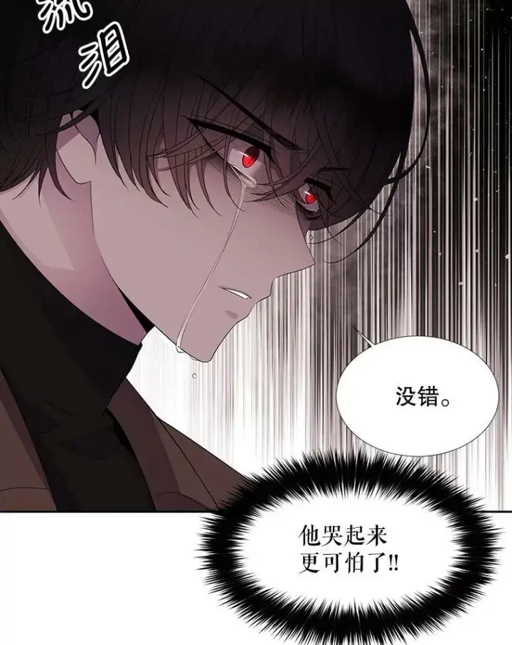 漫画《夏洛特与五门徒》86.各就各位第41张图