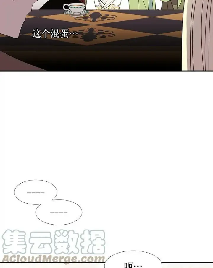 漫画《夏洛特与五门徒》86.各就各位第43张图