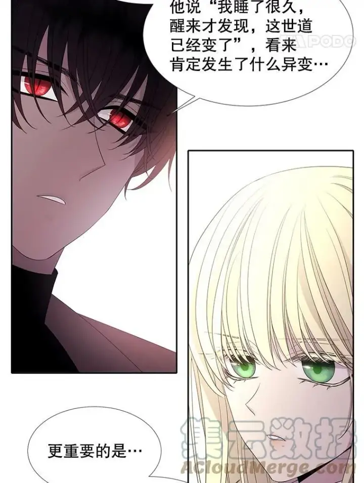 漫画《夏洛特与五门徒》86.各就各位第52张图
