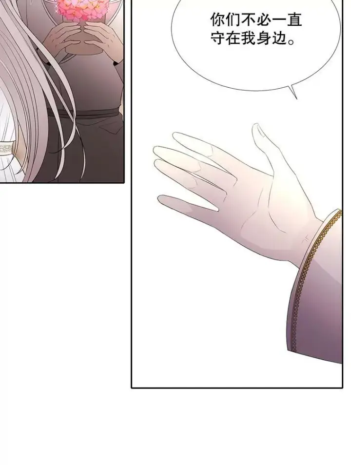漫画《夏洛特与五门徒》86.各就各位第56张图