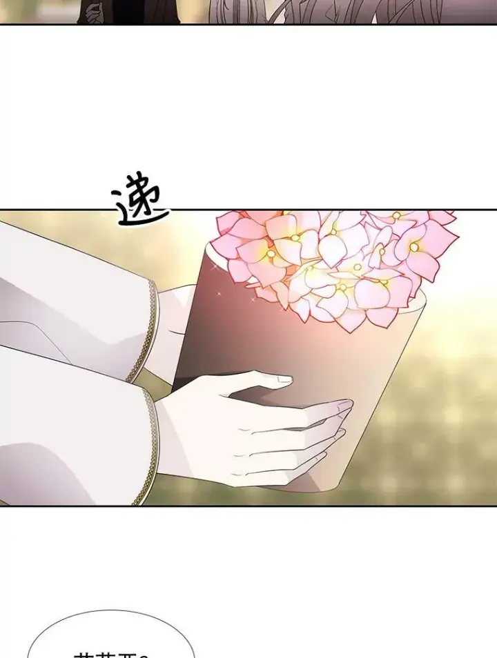 漫画《夏洛特与五门徒》86.各就各位第59张图