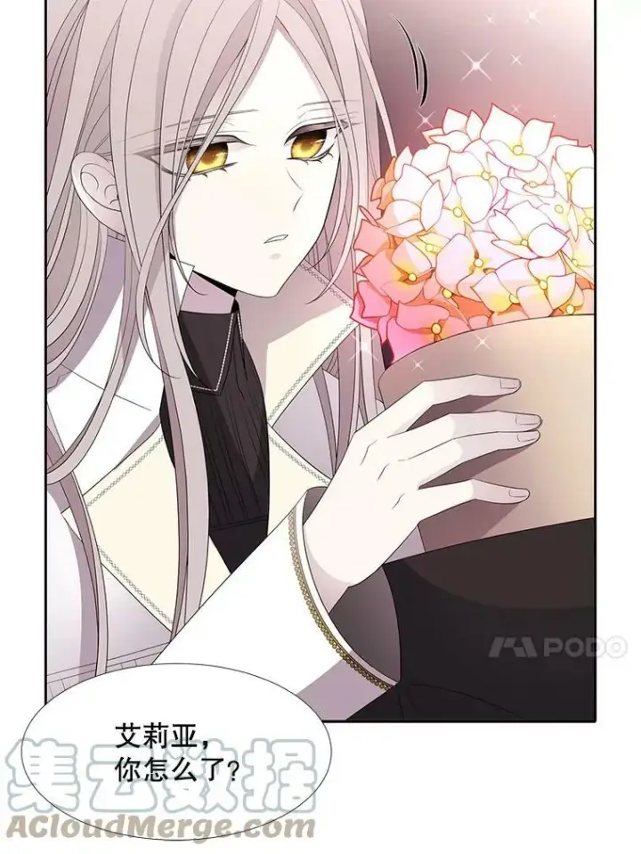 漫画《夏洛特与五门徒》86.各就各位第61张图