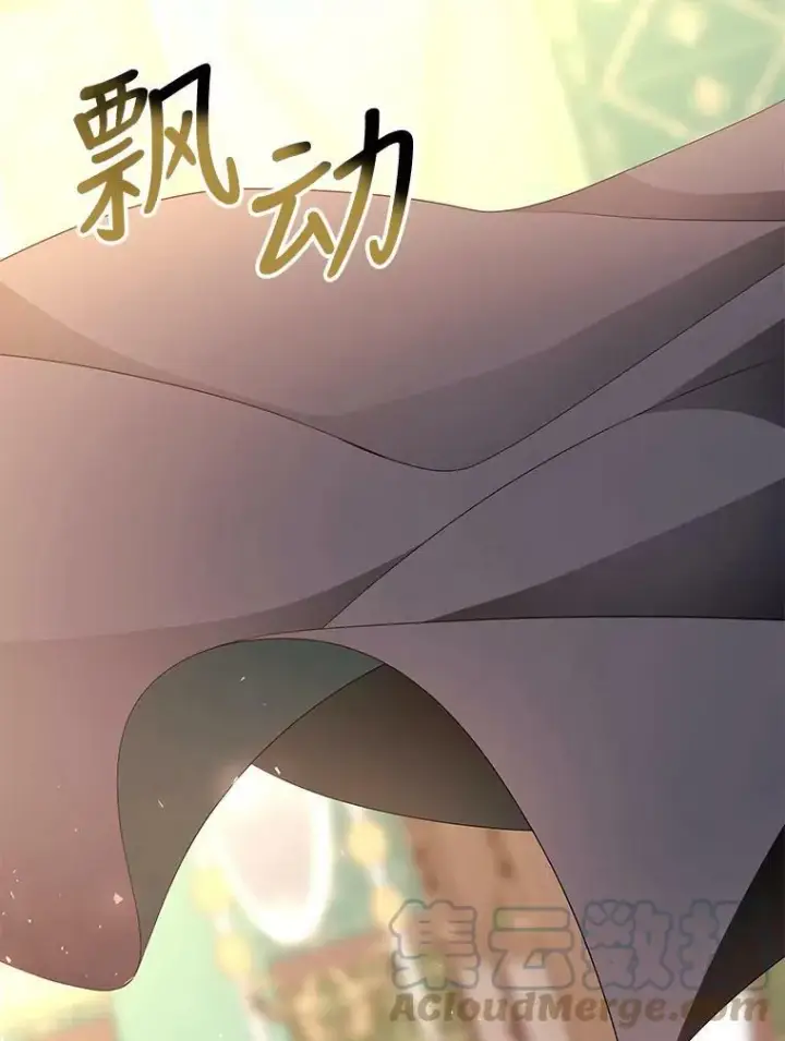 漫画《夏洛特与五门徒》86.各就各位第64张图