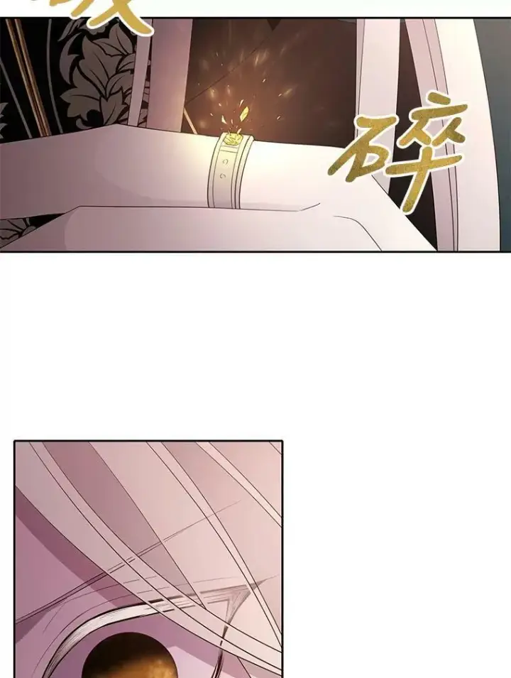 漫画《夏洛特与五门徒》86.各就各位第69张图