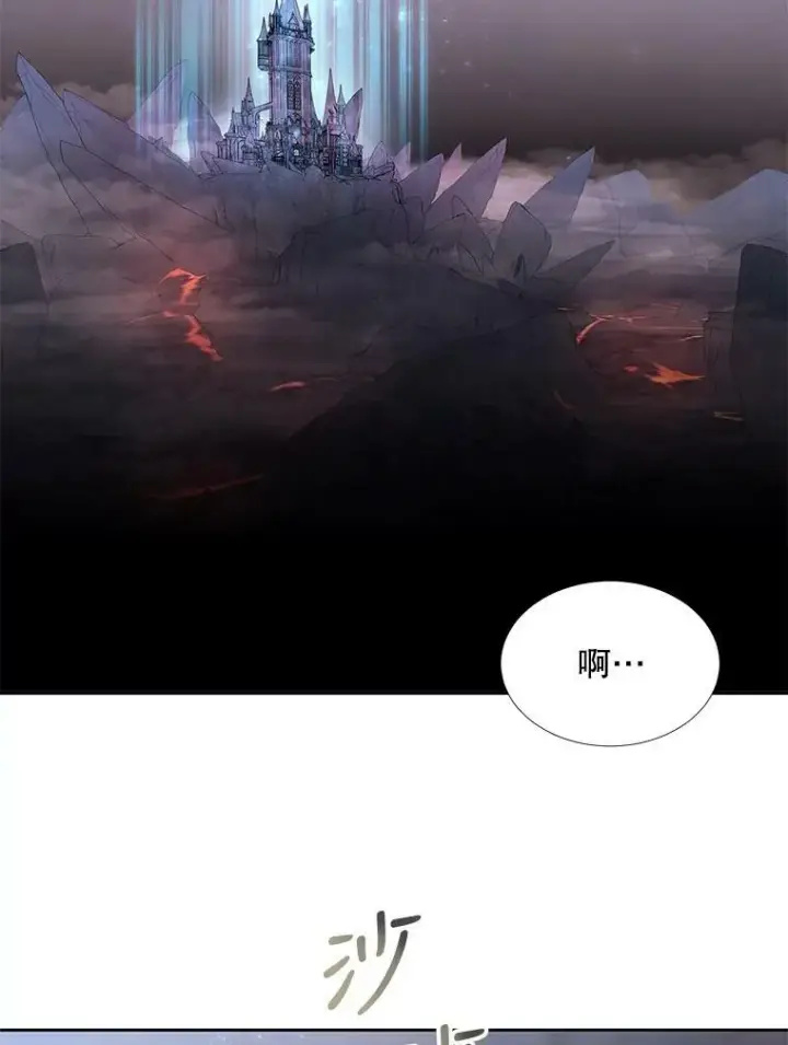 漫画《夏洛特与五门徒》86.各就各位第72张图