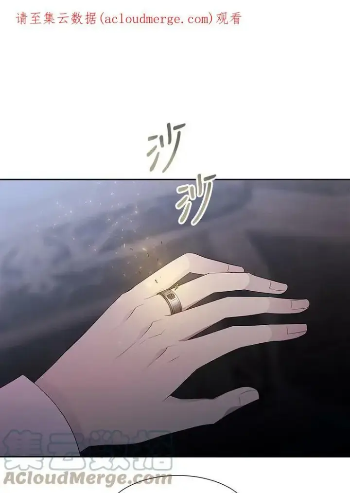 漫画《夏洛特与五门徒》86.各就各位第75张图