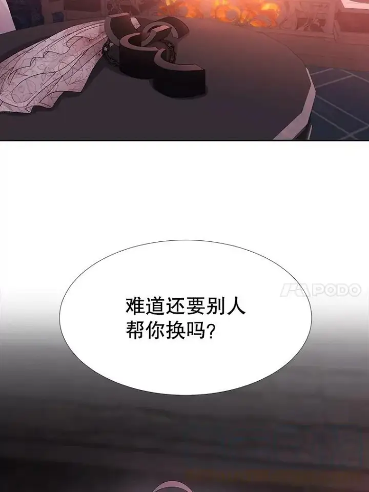 漫画《夏洛特与五门徒》87.魔法之城第10张图