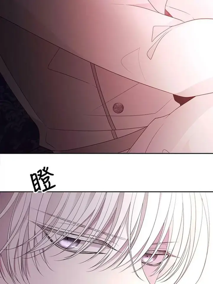 漫画《夏洛特与五门徒》87.魔法之城第12张图