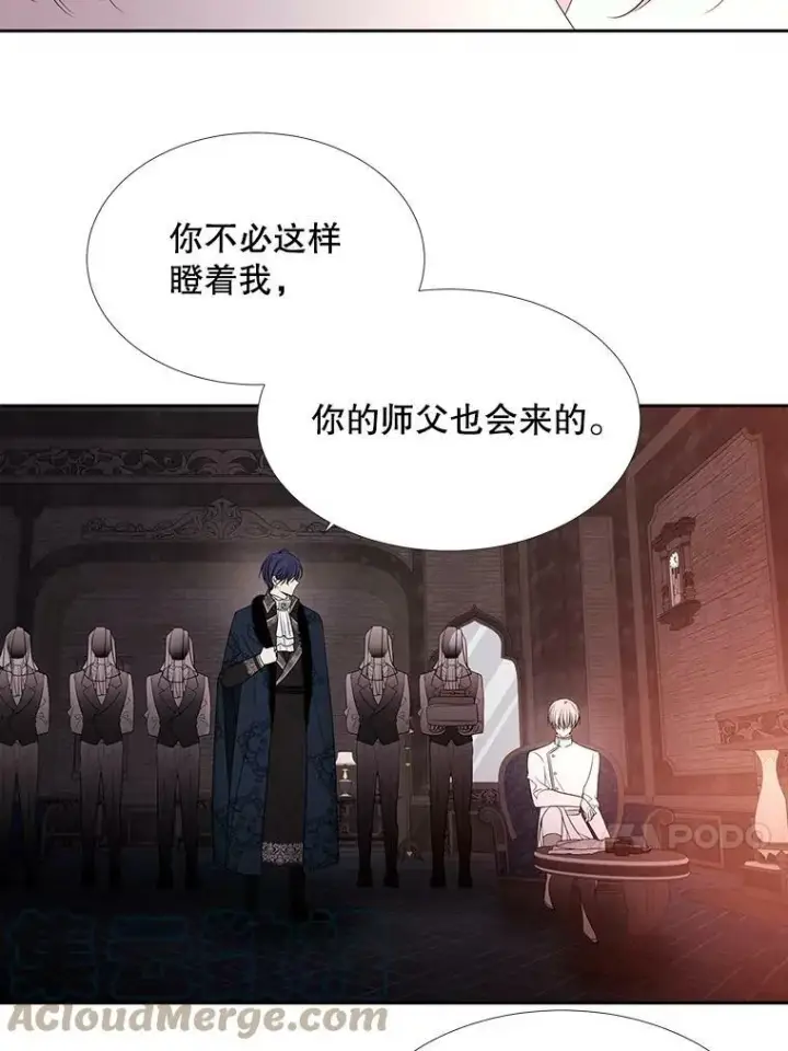 漫画《夏洛特与五门徒》87.魔法之城第13张图