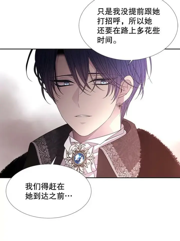 漫画《夏洛特与五门徒》87.魔法之城第14张图