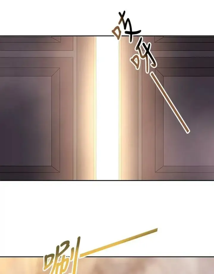漫画《夏洛特与五门徒》87.魔法之城第32张图