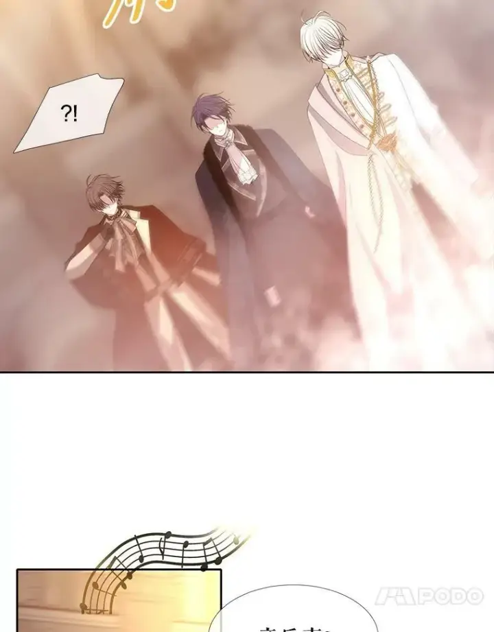 漫画《夏洛特与五门徒》87.魔法之城第33张图
