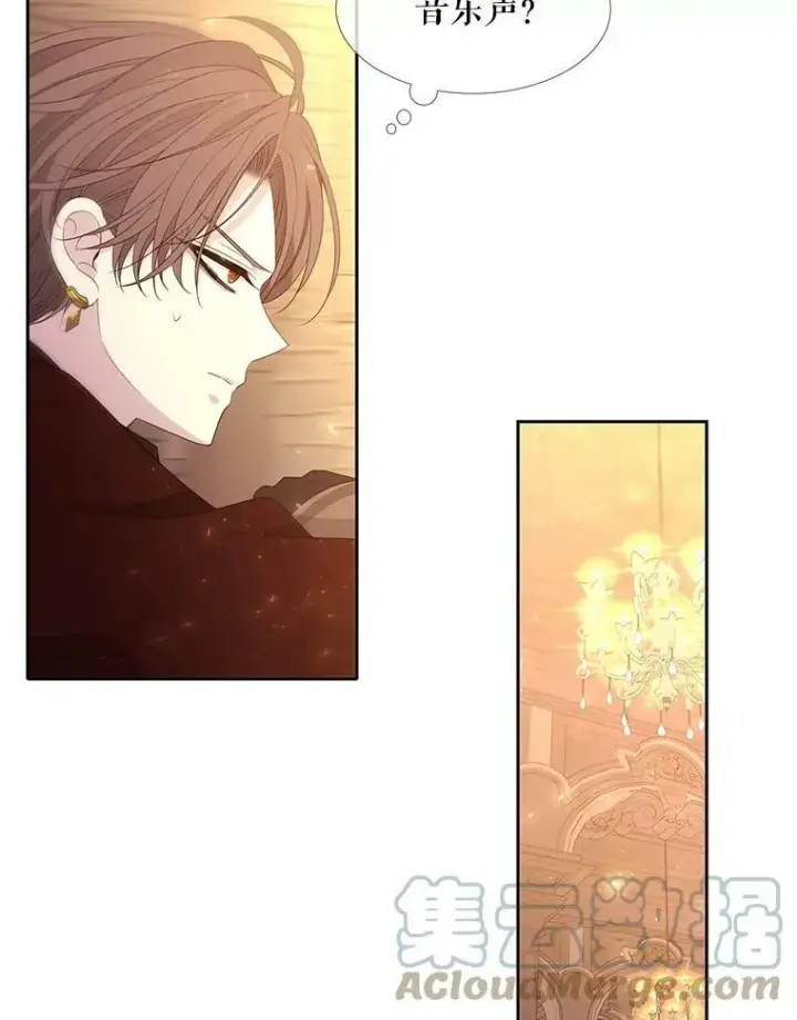 漫画《夏洛特与五门徒》87.魔法之城第34张图