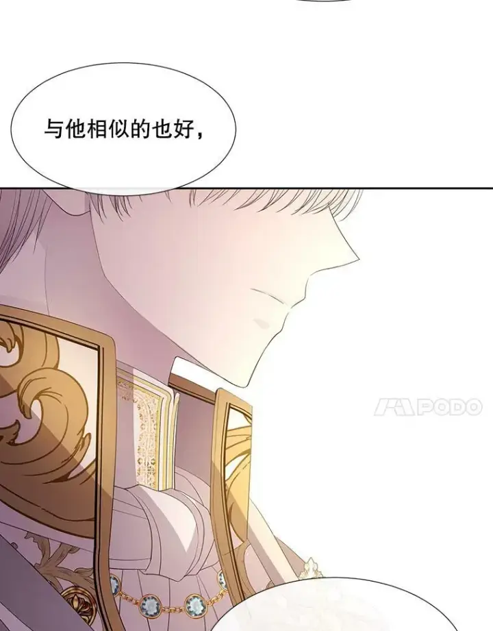 漫画《夏洛特与五门徒》87.魔法之城第50张图