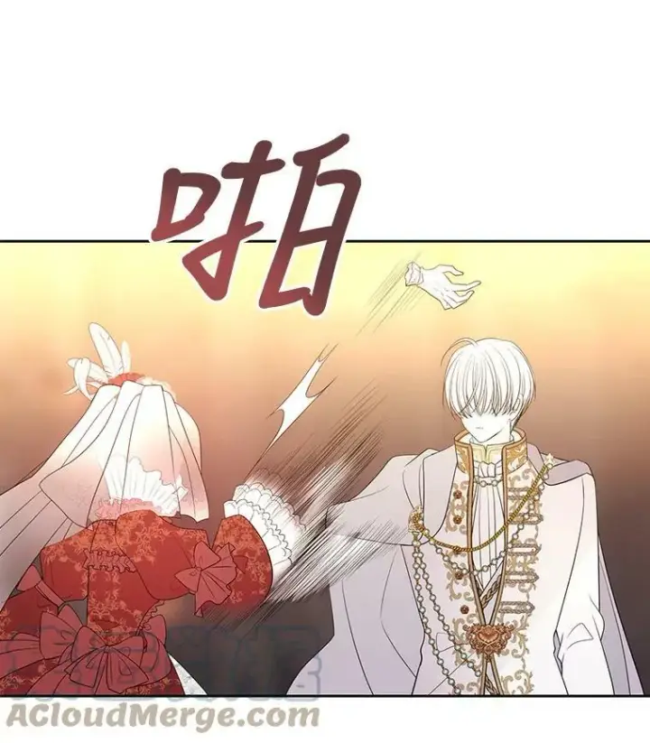 漫画《夏洛特与五门徒》87.魔法之城第61张图