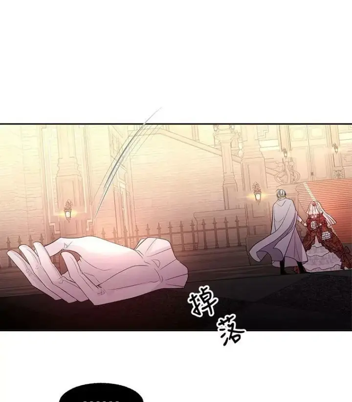 漫画《夏洛特与五门徒》87.魔法之城第62张图