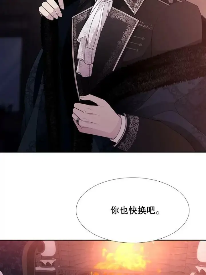 漫画《夏洛特与五门徒》87.魔法之城第9张图