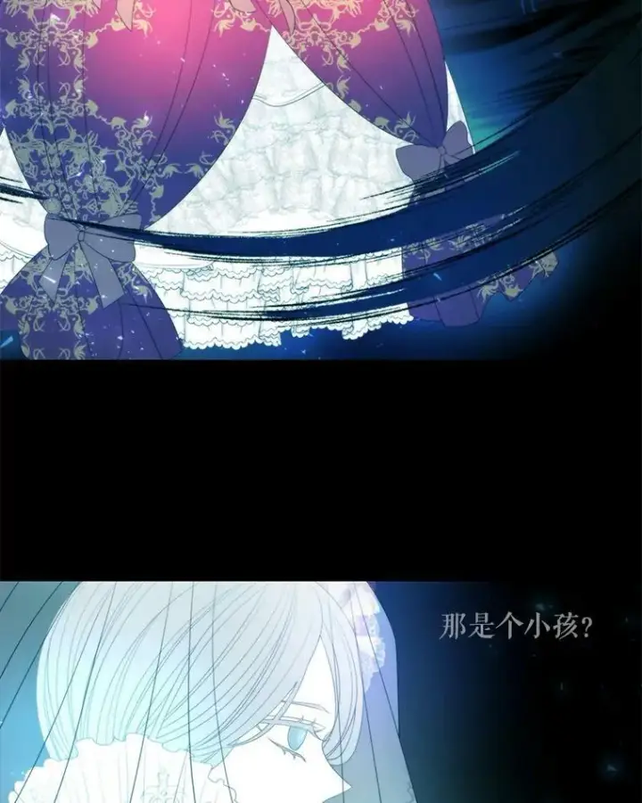 漫画《夏洛特与五门徒》88.“恶”的灵魂第14张图