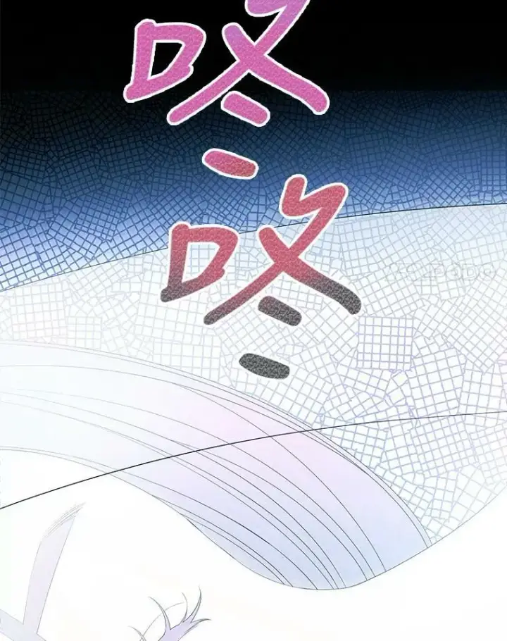 漫画《夏洛特与五门徒》88.“恶”的灵魂第18张图