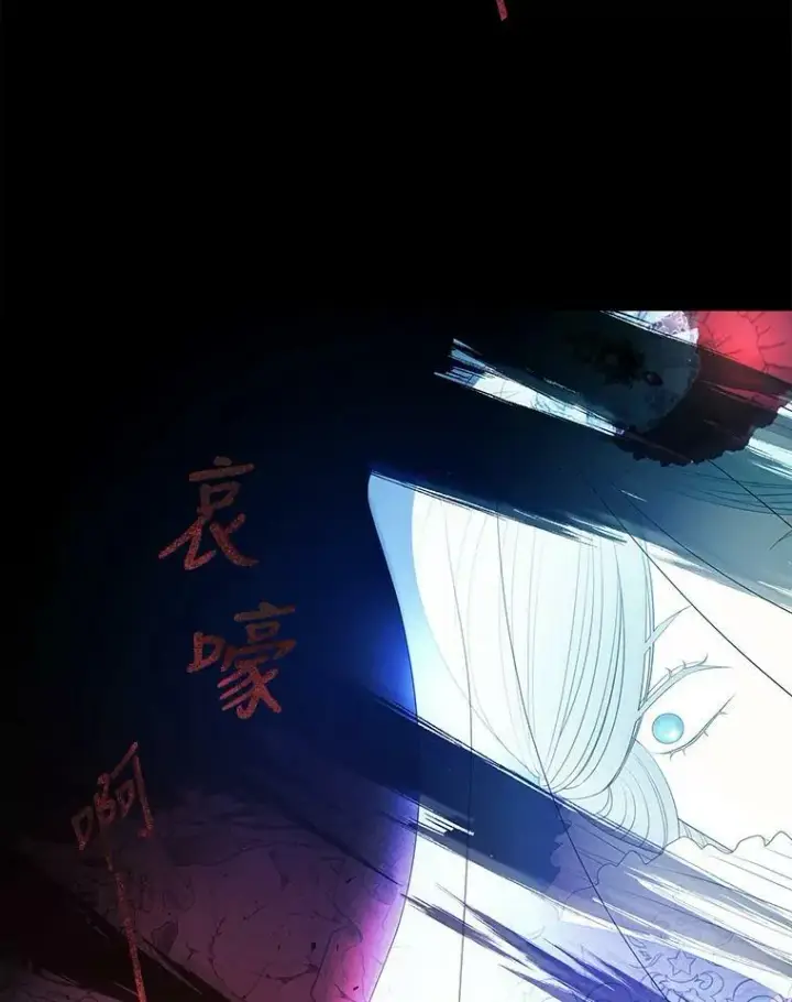 漫画《夏洛特与五门徒》88.“恶”的灵魂第23张图
