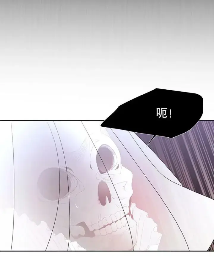 漫画《夏洛特与五门徒》88.“恶”的灵魂第26张图