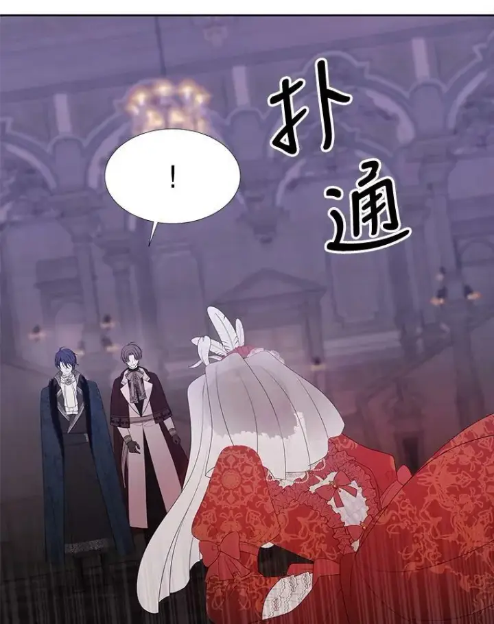 漫画《夏洛特与五门徒》88.“恶”的灵魂第27张图