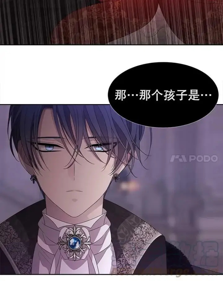 漫画《夏洛特与五门徒》88.“恶”的灵魂第28张图