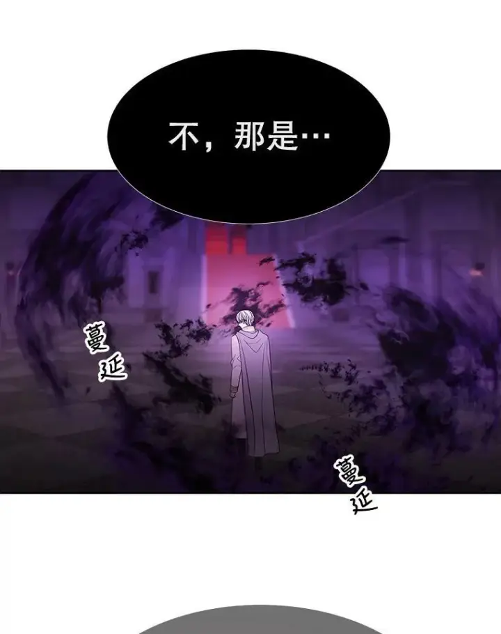 漫画《夏洛特与五门徒》88.“恶”的灵魂第29张图