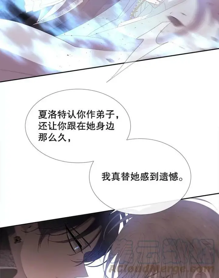漫画《夏洛特与五门徒》88.“恶”的灵魂第58张图
