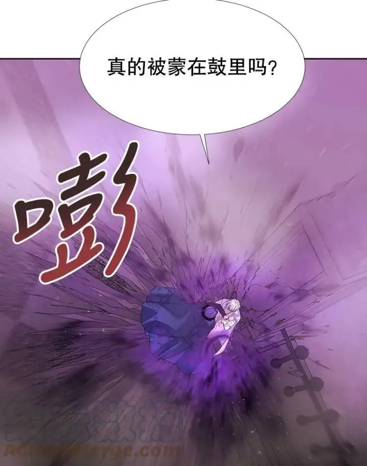 漫画《夏洛特与五门徒》88.“恶”的灵魂第61张图
