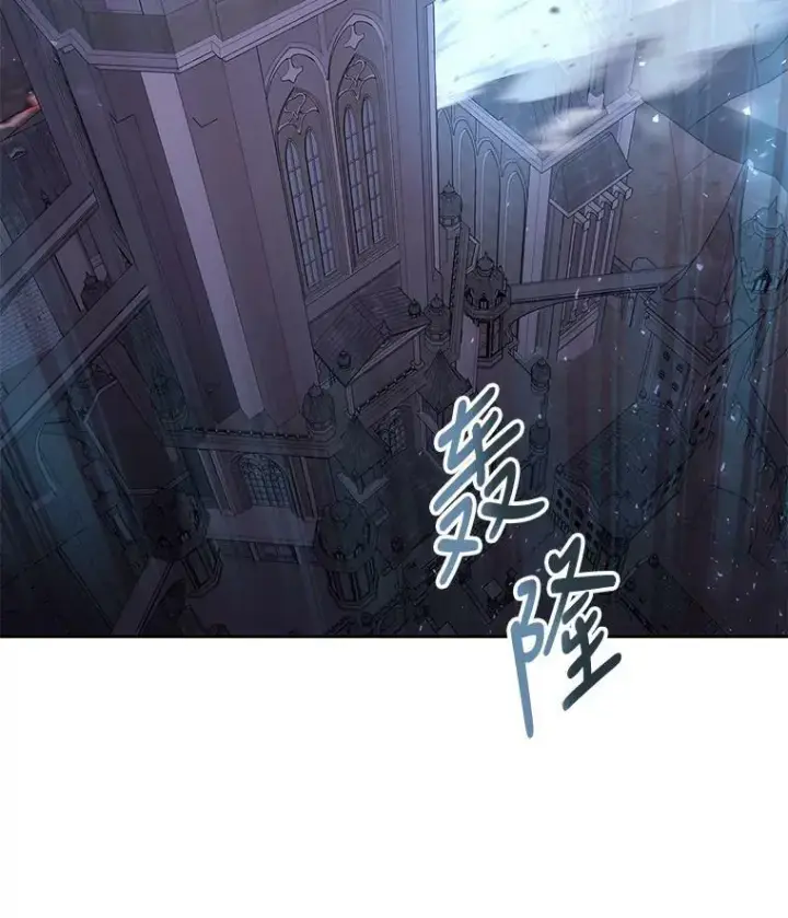漫画《夏洛特与五门徒》88.“恶”的灵魂第69张图