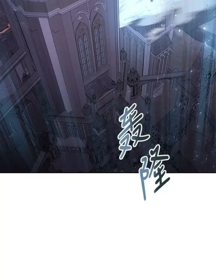 漫画《夏洛特与五门徒》88.“恶”的灵魂第72张图